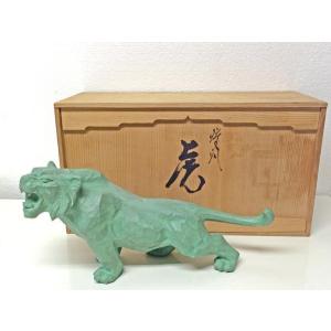 送料無料 ◇ 金属製 高砂人形 金色 長寿 夫婦円満 縁起物 幅271×奥行