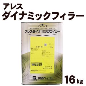 関西ペイント アレスダイナミックTOP【価格帯1：白 15kg】関西