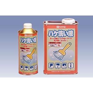 ハケ洗い液 1L　カンペハピオ