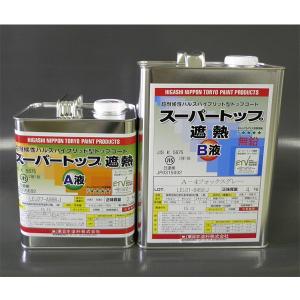 スーパートップ遮熱　【6kgセット　常備色　白】　東日本塗料