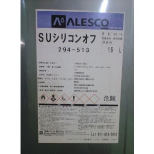レタンPGエコ マルチ硬化剤 【4L 速乾・標準・遅乾】 関西ペイント【26
