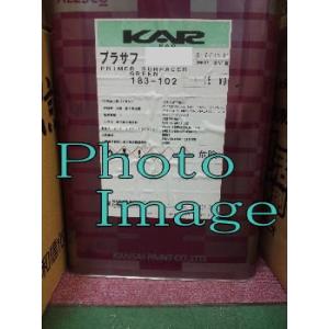 KARプラサフ　【4kg　グレー・グリーン】　関西ペイント