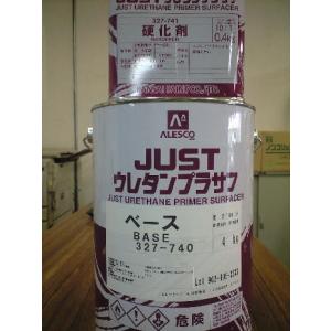 関西ペイント エポマリンGX 【18kgセット 白、赤さび、グレー】関西