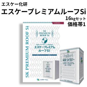 yy SK化研　クールタイト　16k 1セット クールタイトSi 16kgセット 艶あり 標準色 エスケー化研 屋根用 遮熱