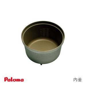 パロマ　ガス 炊飯器用　PR-200DF PR-200EF 用　内釜　(02-75375-00)