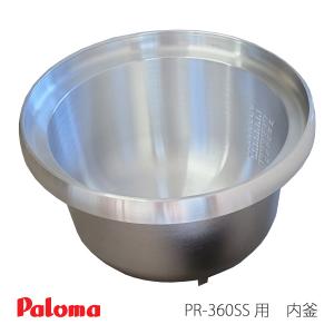 パロマ　ガス　炊飯器用　フッ素　内釜　炊飯器釜　02-90117-00　⑴ パロマ（Paloma） ガス 炊飯器用 PR-403SF / PR-4200S / PR-402SF 用