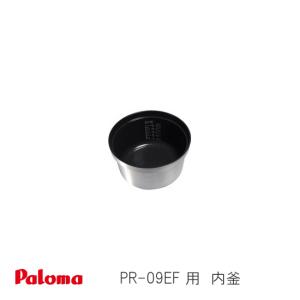 パロマ（Paloma） ガス 炊飯器用 PR-M18TR / PR-M18TV 用 フッ素 内釜