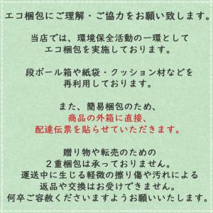 トヨトミ 石油ストーブ用 燃焼筒 (商品コード...の詳細画像2