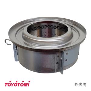 トヨトミ　石油ストーブ用　外炎筒　(部品コード：12015825)｜towngas