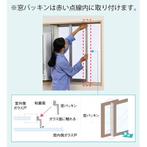 コロナ ウインドエアコン用 窓パッキン 771615の詳細画像3