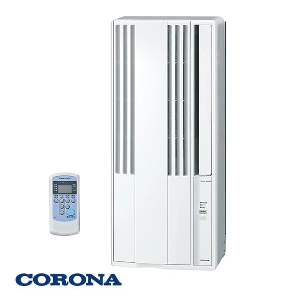 コロナ　ウインドエアコン　CW-1625R　冷房専用　リララ