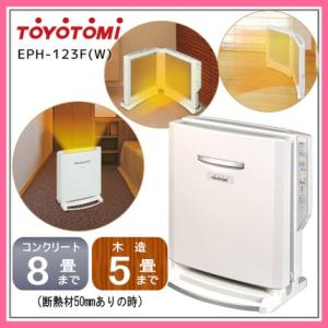 トヨトミ　電気 パネルヒーター　EPH-123F(W) ホワイト