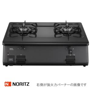 ノーリツ NLW2294ACDBAL/LPG NORITZ テーブルコンロ ホーロー ノーリツ NLW2294ACDBAL/LPG NORITZ テーブルコンロ ホーロー