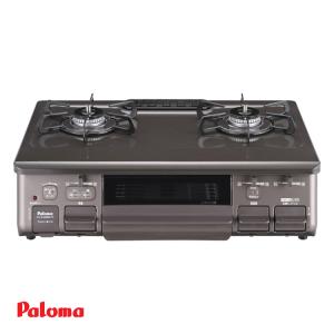パロマ（Paloma） PA-S46B ニュートラルグレー ガステーブル コンロ 水