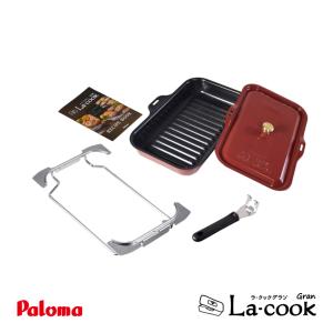 Paloma　パロマラクックグランポット　ブラウン ラ・クックグランポット｜コンロでもグリルでも使える。【パロマ】
