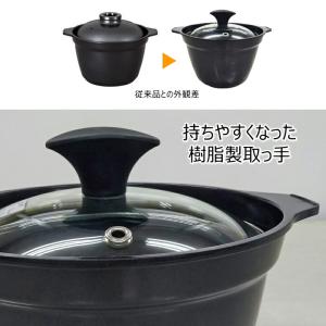 パロマ 炊飯鍋 (3合炊き) PRN-32の詳細画像3