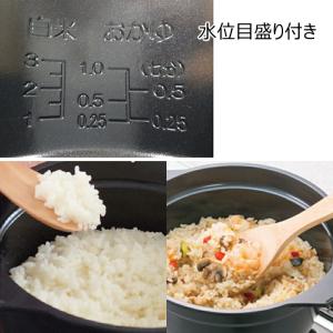 パロマ 炊飯鍋 (3合炊き) PRN-32の詳細画像4