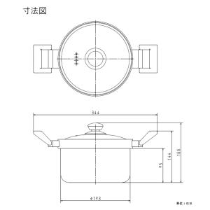 パロマ 炊飯鍋 (5合炊き) PRN-52の詳細画像4