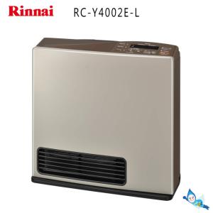 リンナイ　ガス ファンヒーター　RC-Y4002E-L　ラテ　(プロパンガス専用)