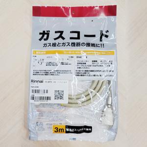 リンナイ （2024年製） リンナイ ガス ストーブ R-852PMSIII(D