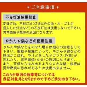 トヨトミ 赤熱 対流形 石油 ストーブ RR-...の詳細画像1
