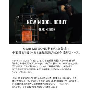 トヨトミ 赤熱 対流形 石油 ストーブ RR-...の詳細画像3