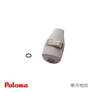 パロマ パロマ PR-101DSS 業務用 ガス 炊飯器 (5.5升 / 10L 20 パロマ パロマ PR-101DSS 業務用 ガス 炊飯器 (5.5升 / 10L 20