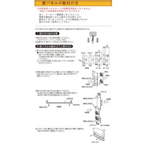 トヨトミ 冷暖スポットエアコン用 延長パネル ...の詳細画像4