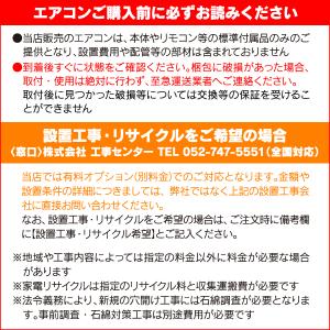 AS-C225S(W) (富士通)ゼネラル ル...の詳細画像1