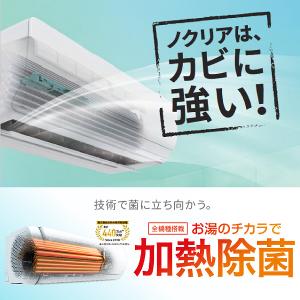 AS-C225S(W) (富士通)ゼネラル ル...の詳細画像2
