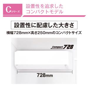AS-C225S(W) (富士通)ゼネラル ル...の詳細画像3