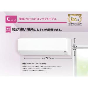 AS-C225S(W) (富士通)ゼネラル ル...の詳細画像4