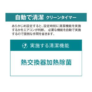 AS-C225S(W) (富士通)ゼネラル ル...の詳細画像5