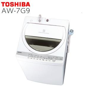 洗濯機 東芝 縦型 洗濯容量7kg 浸透パワフル洗浄 ステンレス槽 TOSHIBA 全自動洗濯機 AW-7G9(W)