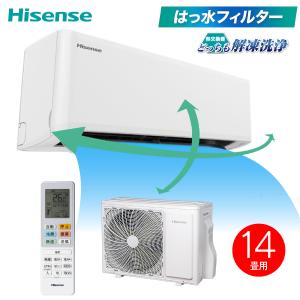 HA-S40F2(W) ルームエアコン 冷暖房 14畳用 4.0kw 熱交換器洗浄 はっ水フィルター 室内機・室外機どっちも解凍洗浄 自動立体気流スイング Hisense HA-S40F2-W｜townmall