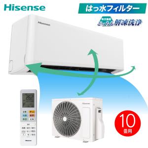 HA-S28G-W ルームエアコン 冷暖房 10畳用 2.8kw 熱交換器洗浄 はっ水フィルター 室内機・室外機どっちも解凍洗浄 自動立体気流スイング Hisense HA-S28G(W)