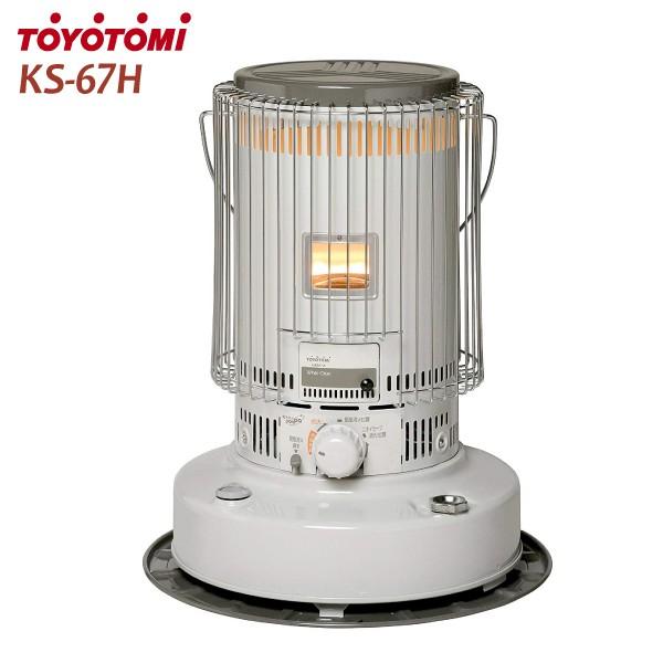 KS-67H トヨトミ 対流形石油ストーブ 木造17畳 コンクリート造24畳 TOYOTOMI KS...