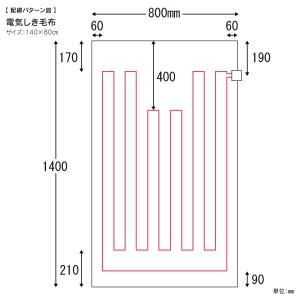 日本製 電気毛布 電気敷き毛布 洗えるブランケ...の詳細画像4