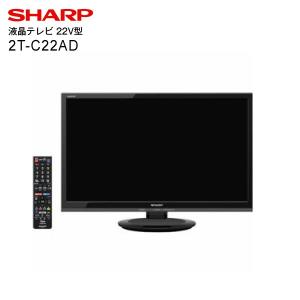 22型 テレビの商品一覧 通販 Yahoo ショッピング