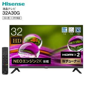 32A30G ハイセンス 32V型 液晶テレビ ハイビジョン