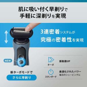 52-A1200S ブラウン Series5 ...の詳細画像5