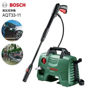 ボッシュ電動工具 BOSCH 高圧洗浄機 フルキット コンパクト 圧力10.5MPa 洗車 大掃除 ベランダ掃除 AQT33-11