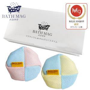 バスマグ BATH MAG マグちゃん 洗たくマグちゃん 認定店 宮本製作所