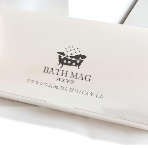 バスマグ BATH MAG 家庭用入浴用品 マ...の詳細画像3