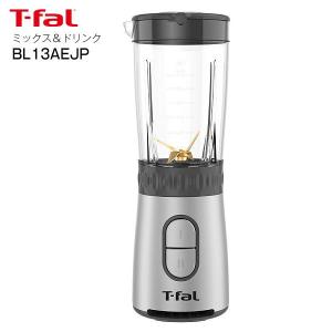 ティファール ミックス＆ドリンク ネオ コンパクトミキサー(ブレンダー・ジューサー) T-fal シルバー BL13AEJP
