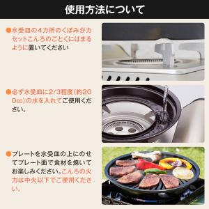 CB-BST-PLS+焼肉プレート(S) CB...の詳細画像2