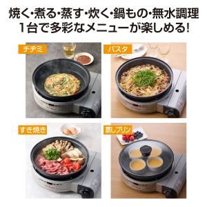 CB-BST-PLS+焼肉プレート(S) CB...の詳細画像4