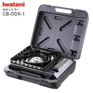 イワタニ カセットコンロ アウトドア カセットフー タフまる 風に強い 専用キャリングケース付 岩谷産業 Iwatani ブラック CB-ODX-1-BK