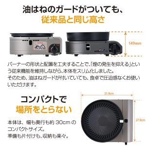 CB-SLG-3 イワタニ カセットガススモー...の詳細画像4