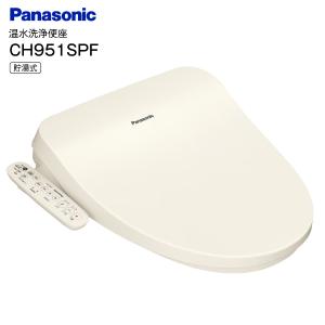 Panasonic（パナソニック） 【即日発送】温水洗浄便座 ビューティ